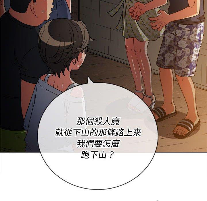 恶女勾勾缠[h漫]韩漫全集-恶女勾勾缠-第 153 話无删减无遮挡章节图片 
