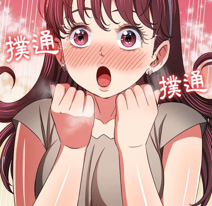 恶女勾勾缠[h漫]韩漫全集-恶女勾勾缠-第 153 話无删减无遮挡章节图片 