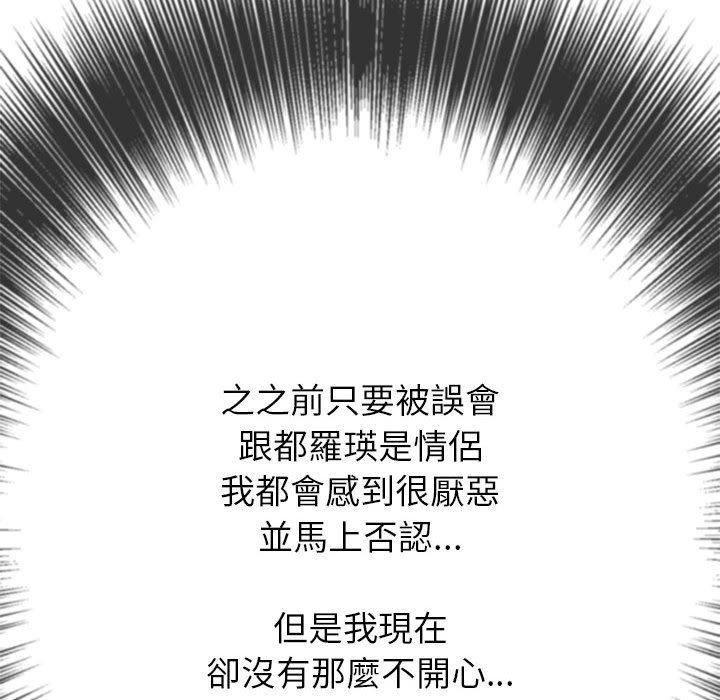恶女勾勾缠[h漫]韩漫全集-恶女勾勾缠-第 153 話无删减无遮挡章节图片 