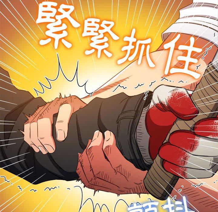 恶女勾勾缠[h漫]韩漫全集-恶女勾勾缠-第 153 話无删减无遮挡章节图片 