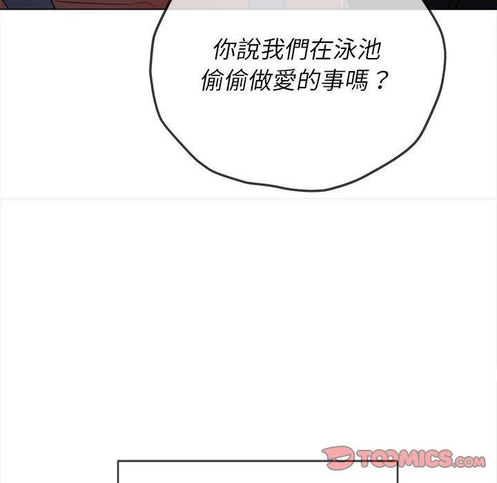恶女勾勾缠[h漫]韩漫全集-恶女勾勾缠-第 153 話无删减无遮挡章节图片 