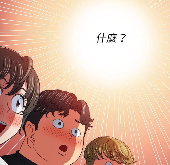 恶女勾勾缠[h漫]韩漫全集-恶女勾勾缠-第 153 話无删减无遮挡章节图片 