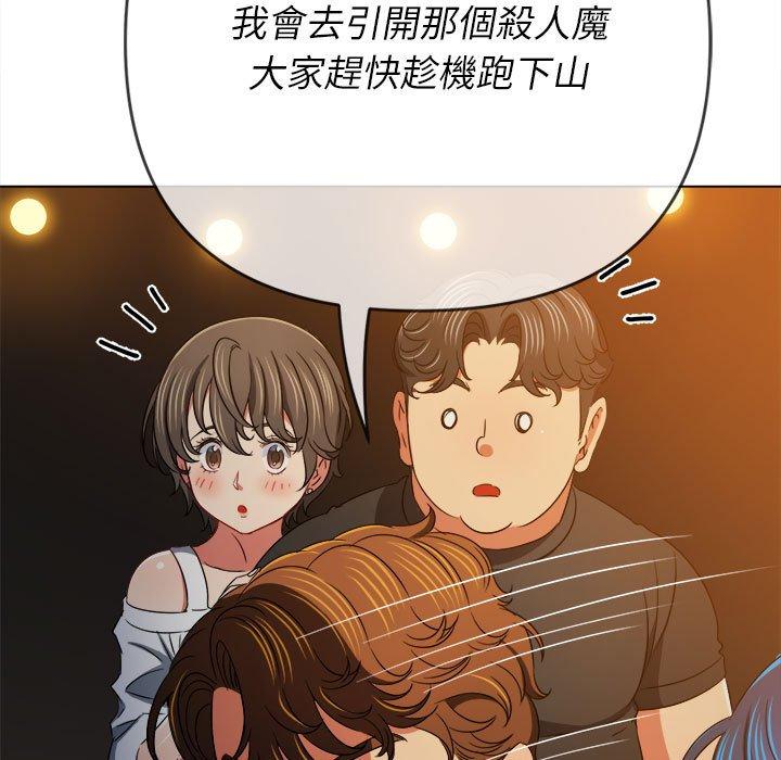 恶女勾勾缠[h漫]韩漫全集-恶女勾勾缠-第 153 話无删减无遮挡章节图片 