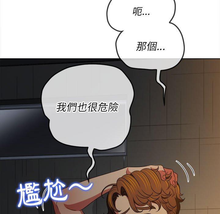 恶女勾勾缠[h漫]韩漫全集-恶女勾勾缠-第 153 話无删减无遮挡章节图片 