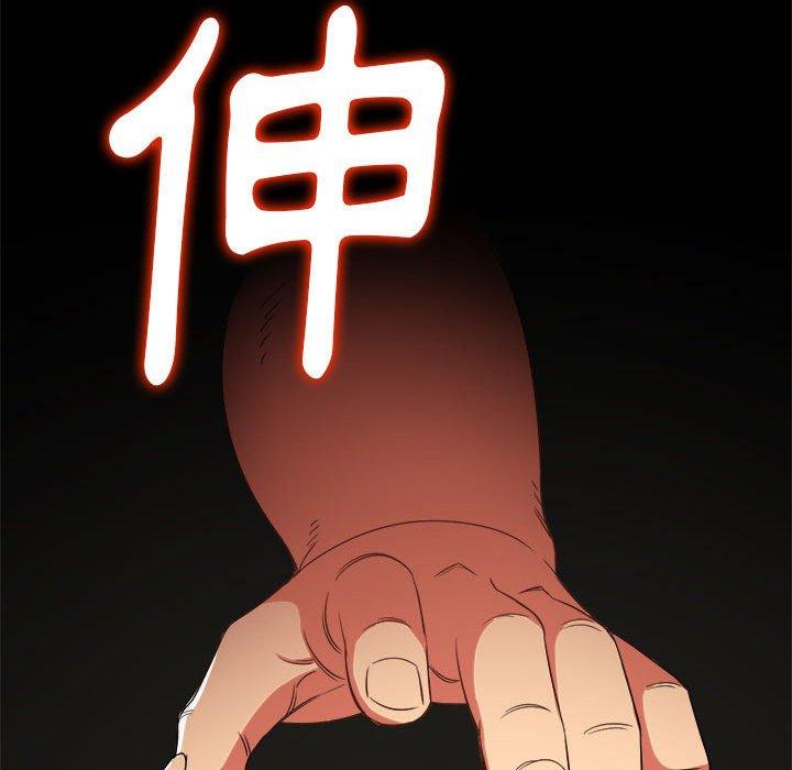 恶女勾勾缠[h漫]韩漫全集-恶女勾勾缠-第 153 話无删减无遮挡章节图片 