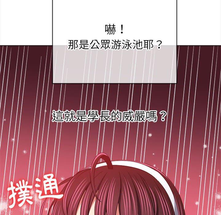 恶女勾勾缠[h漫]韩漫全集-恶女勾勾缠-第 153 話无删减无遮挡章节图片 