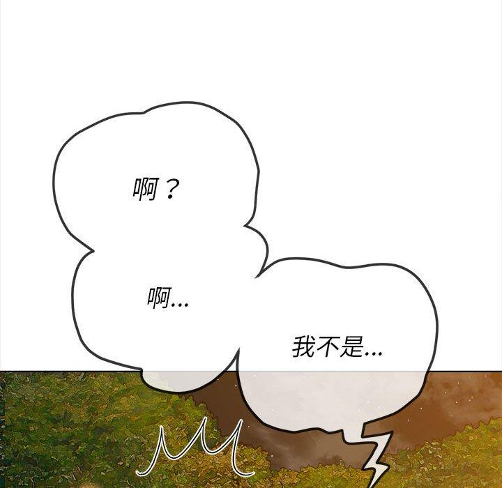 恶女勾勾缠[h漫]韩漫全集-恶女勾勾缠-第 153 話无删减无遮挡章节图片 