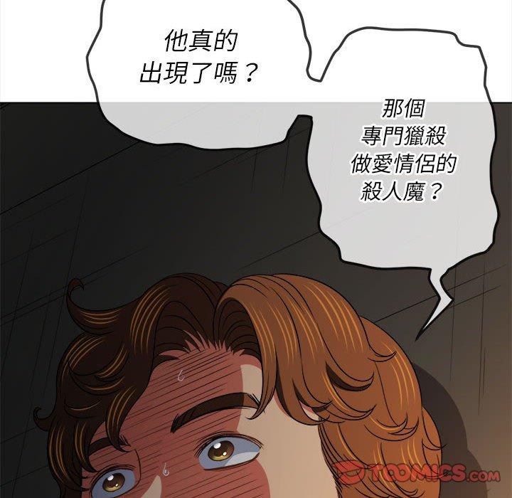 恶女勾勾缠[h漫]韩漫全集-恶女勾勾缠-第 153 話无删减无遮挡章节图片 