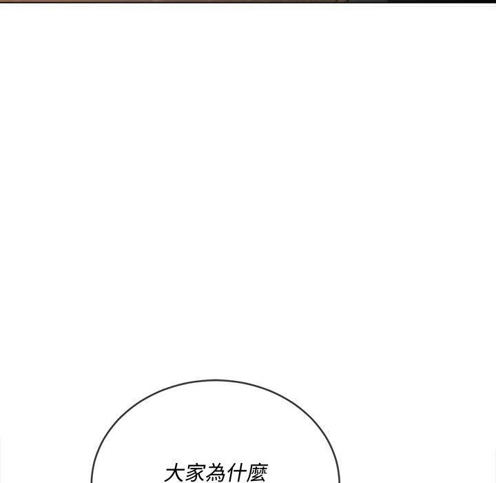 恶女勾勾缠[h漫]韩漫全集-恶女勾勾缠-第 153 話无删减无遮挡章节图片 