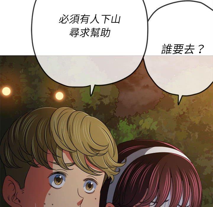 恶女勾勾缠[h漫]韩漫全集-恶女勾勾缠-第 153 話无删减无遮挡章节图片 