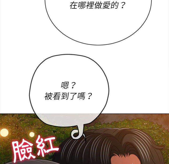 恶女勾勾缠[h漫]韩漫全集-恶女勾勾缠-第 153 話无删减无遮挡章节图片 
