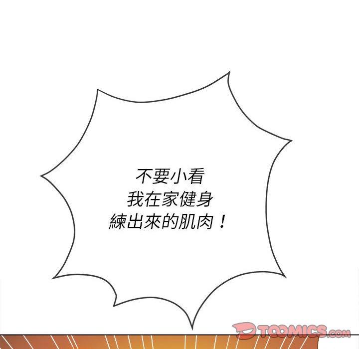 恶女勾勾缠[h漫]韩漫全集-恶女勾勾缠-第 153 話无删减无遮挡章节图片 