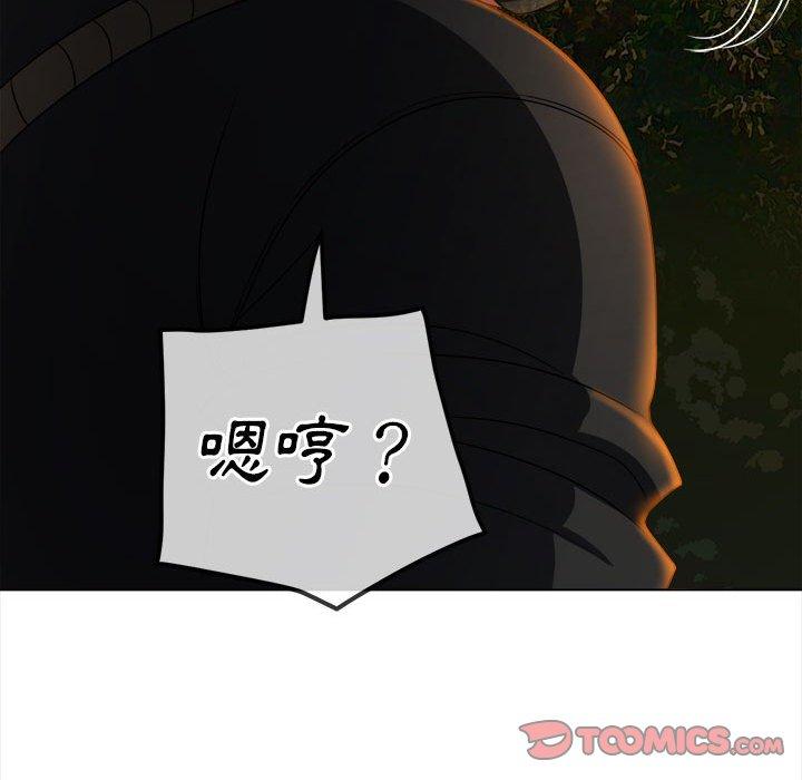 恶女勾勾缠[h漫]韩漫全集-恶女勾勾缠-第 153 話无删减无遮挡章节图片 