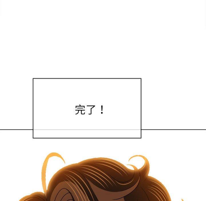 恶女勾勾缠[h漫]韩漫全集-恶女勾勾缠-第 153 話无删减无遮挡章节图片 