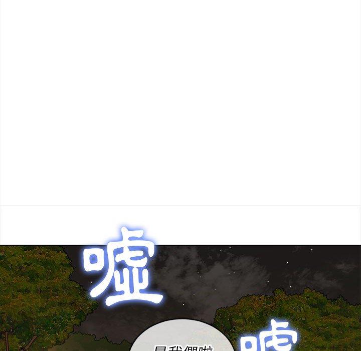 恶女勾勾缠[h漫]韩漫全集-恶女勾勾缠-第 153 話无删减无遮挡章节图片 