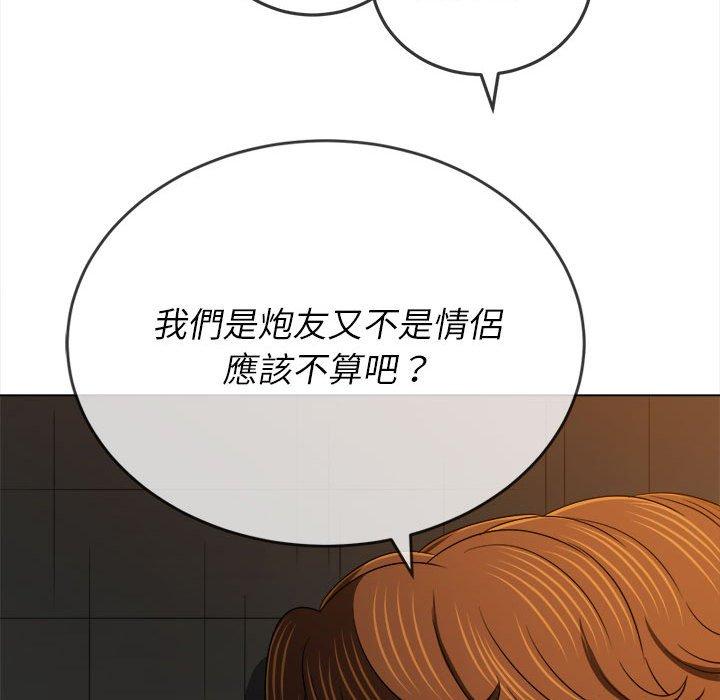 恶女勾勾缠[h漫]韩漫全集-恶女勾勾缠-第 153 話无删减无遮挡章节图片 