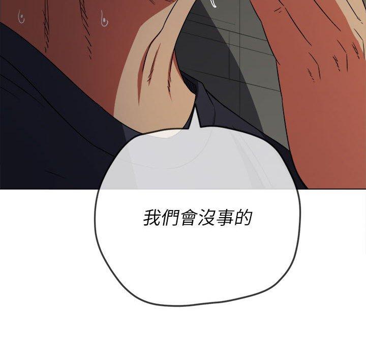 恶女勾勾缠[h漫]韩漫全集-恶女勾勾缠-第 153 話无删减无遮挡章节图片 