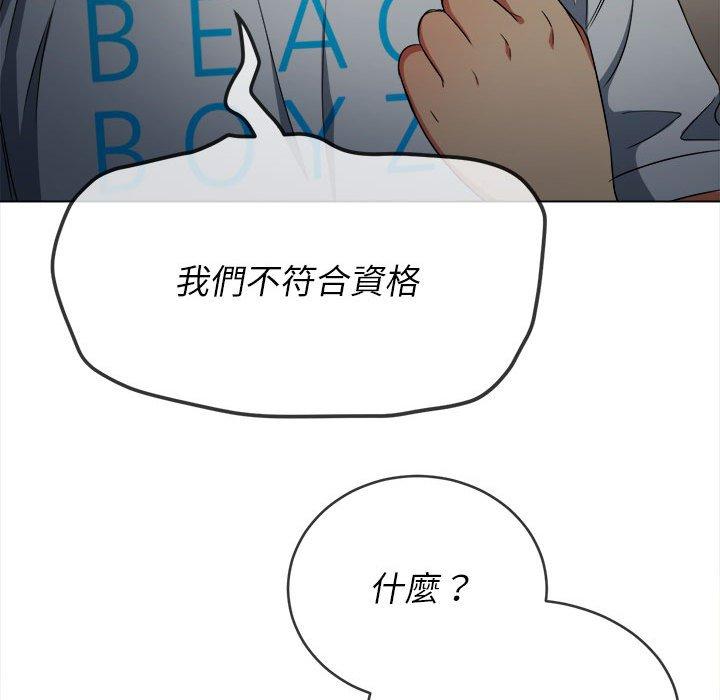 恶女勾勾缠[h漫]韩漫全集-恶女勾勾缠-第 153 話无删减无遮挡章节图片 