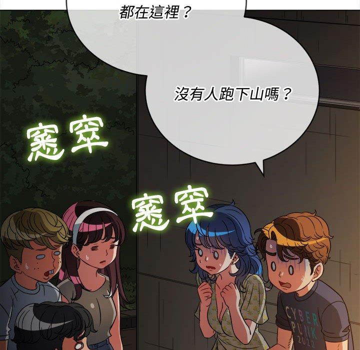 恶女勾勾缠[h漫]韩漫全集-恶女勾勾缠-第 153 話无删减无遮挡章节图片 
