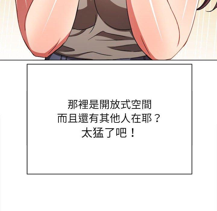 恶女勾勾缠[h漫]韩漫全集-恶女勾勾缠-第 153 話无删减无遮挡章节图片 
