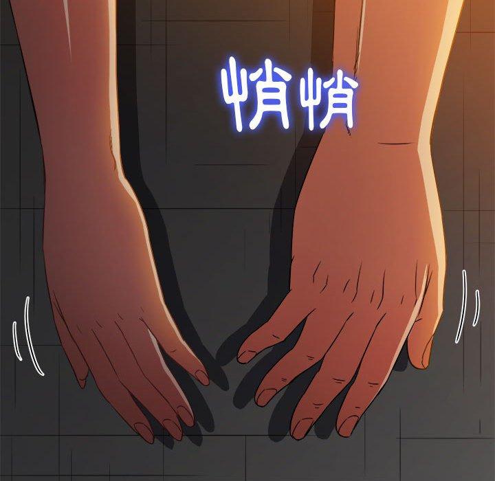 恶女勾勾缠[h漫]韩漫全集-恶女勾勾缠-第 153 話无删减无遮挡章节图片 