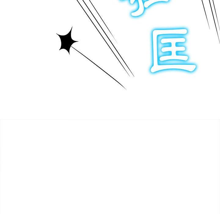 恶女勾勾缠[h漫]韩漫全集-恶女勾勾缠-第 153 話无删减无遮挡章节图片 