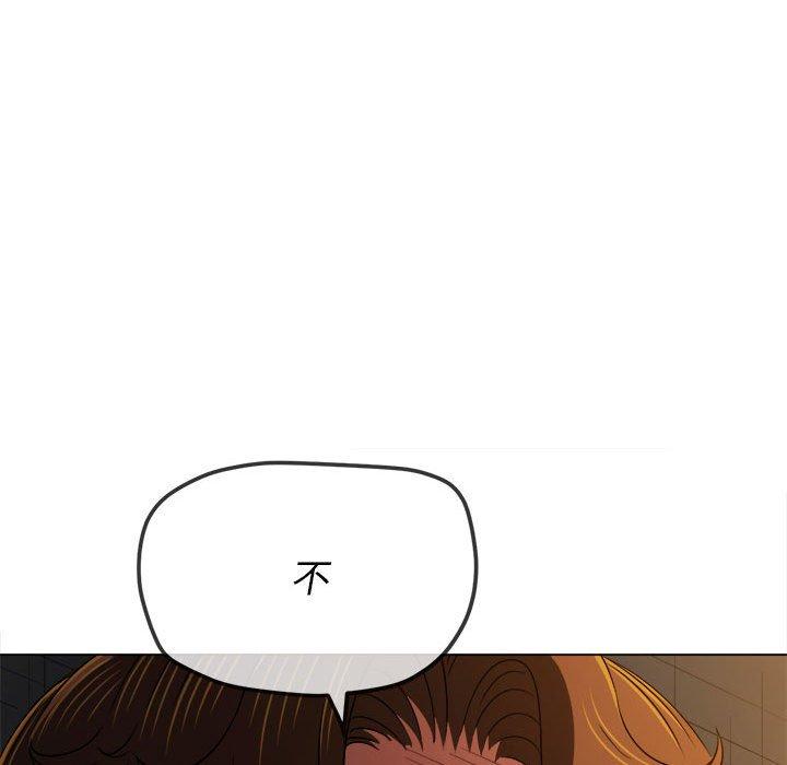 恶女勾勾缠[h漫]韩漫全集-恶女勾勾缠-第 153 話无删减无遮挡章节图片 
