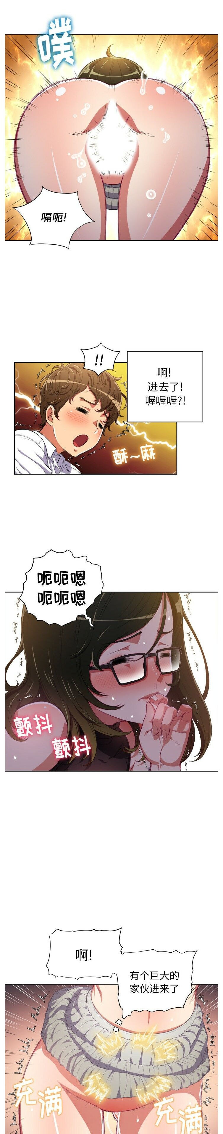 恶女勾勾缠[h漫]韩漫全集-恶女勾勾缠-第2章无删减无遮挡章节图片 