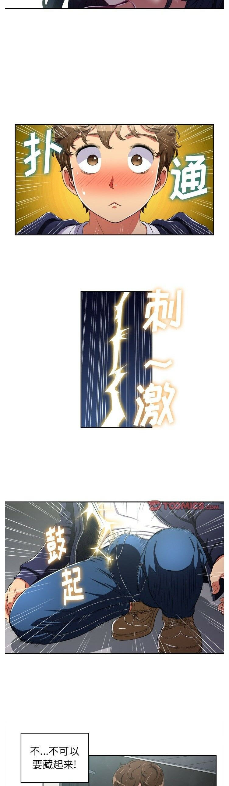 恶女勾勾缠[h漫]韩漫全集-恶女勾勾缠-第4章无删减无遮挡章节图片 