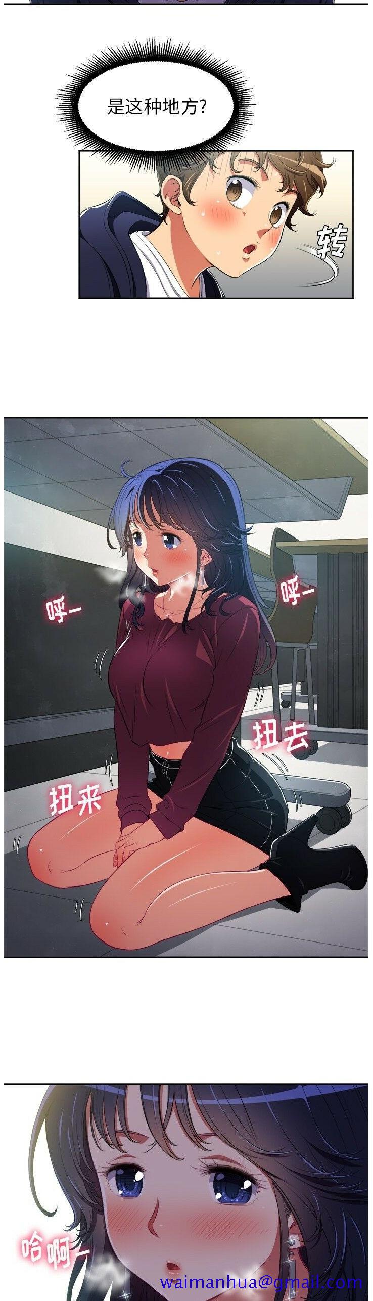 恶女勾勾缠[h漫]韩漫全集-恶女勾勾缠-第4章无删减无遮挡章节图片 