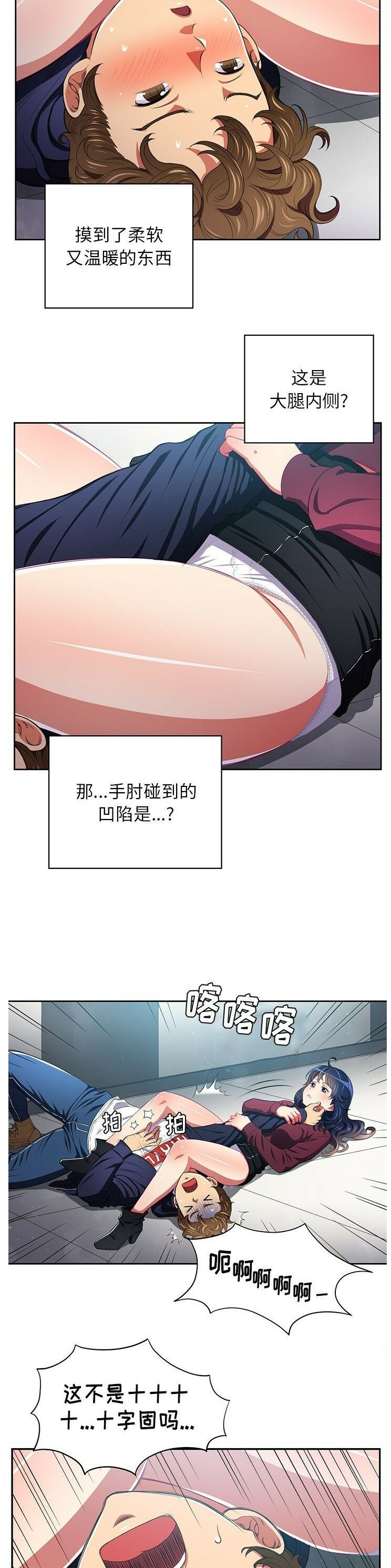 恶女勾勾缠[h漫]韩漫全集-恶女勾勾缠-第6章无删减无遮挡章节图片 