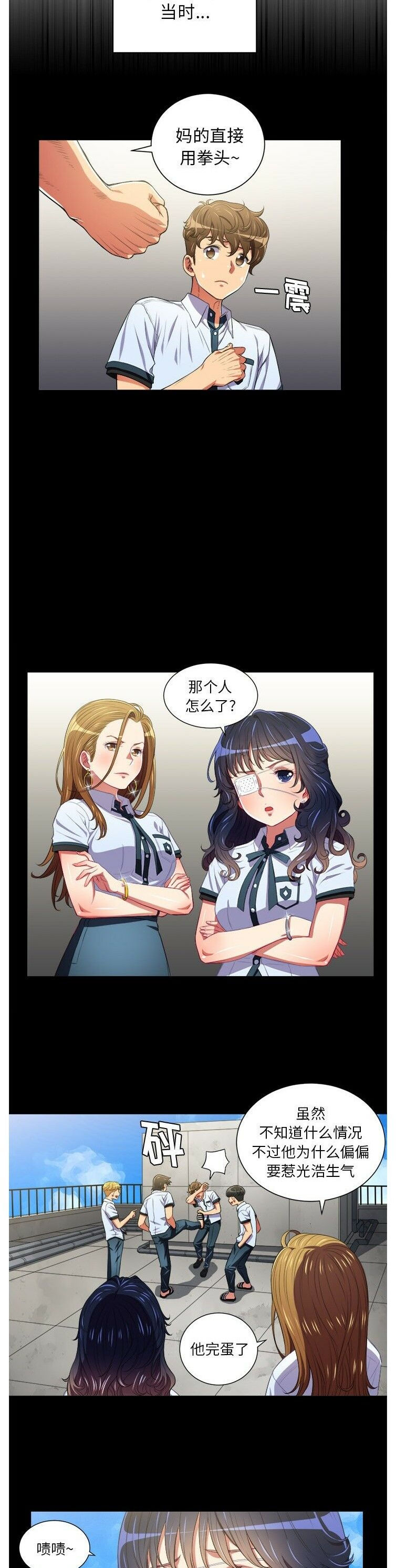 恶女勾勾缠[h漫]韩漫全集-恶女勾勾缠-第6章无删减无遮挡章节图片 