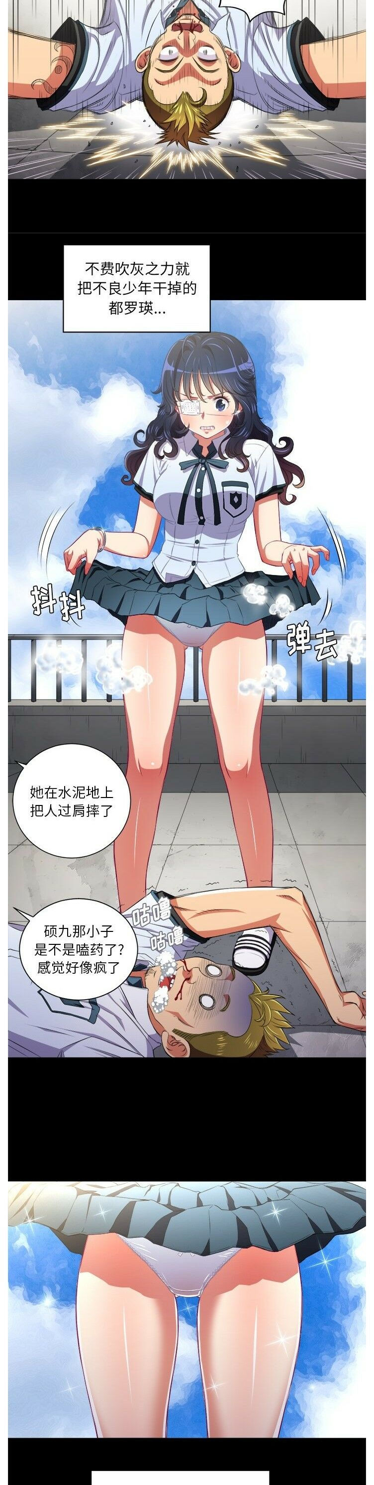 恶女勾勾缠[h漫]韩漫全集-恶女勾勾缠-第6章无删减无遮挡章节图片 