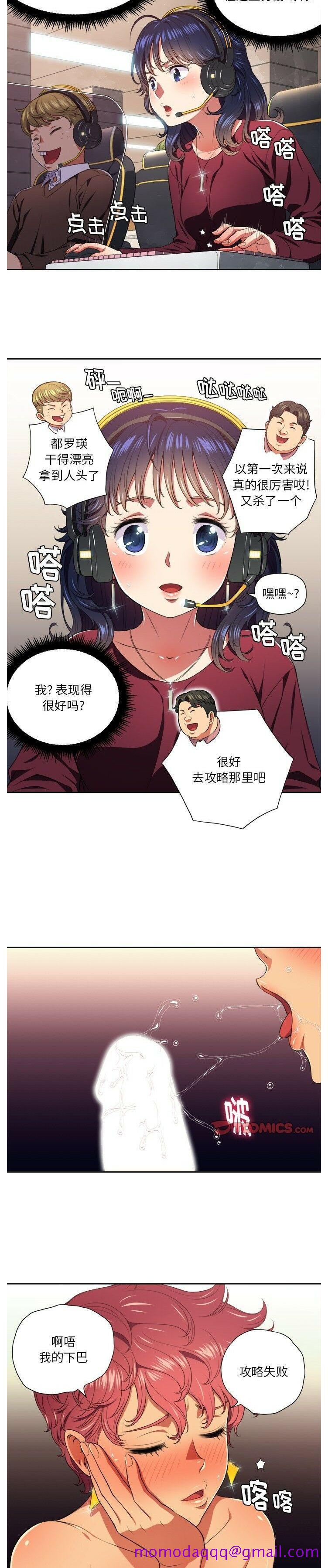 恶女勾勾缠[h漫]韩漫全集-恶女勾勾缠-第8章无删减无遮挡章节图片 