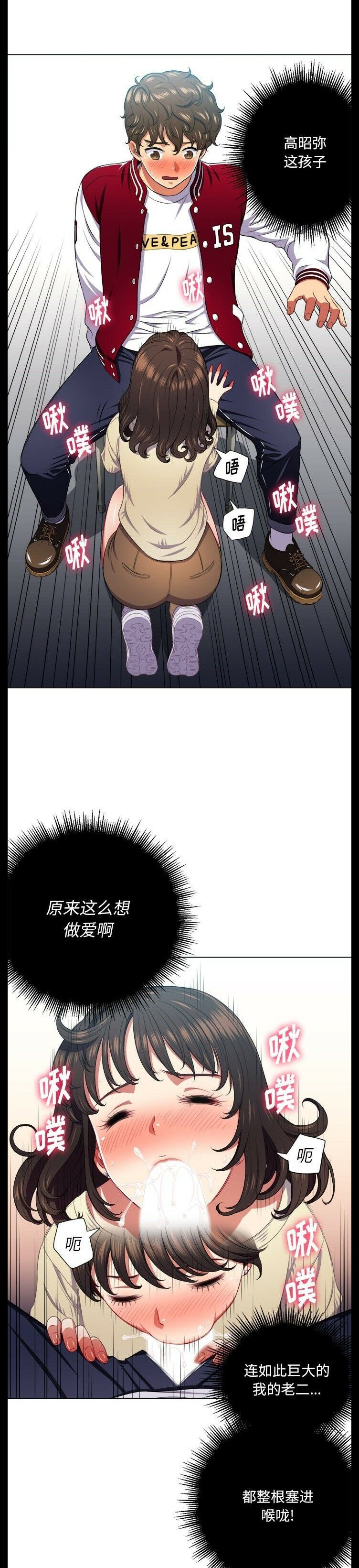 恶女勾勾缠[h漫]韩漫全集-恶女勾勾缠-第13章无删减无遮挡章节图片 