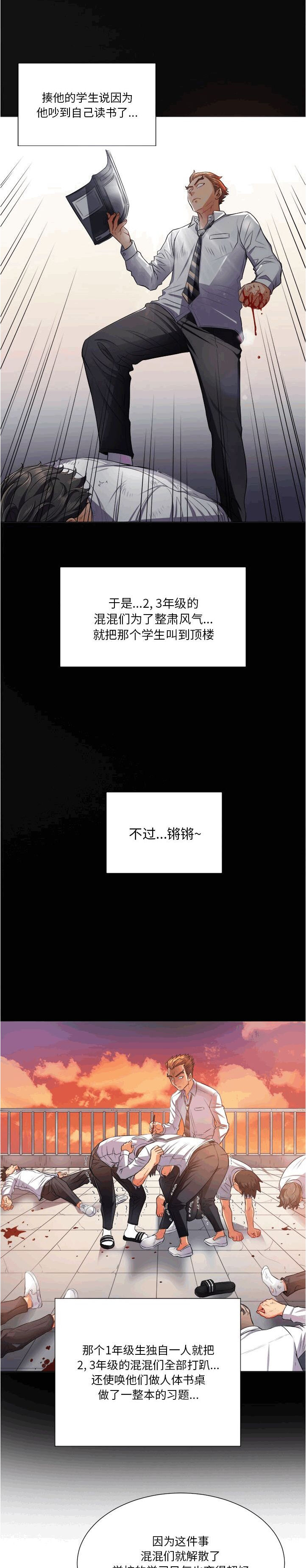 恶女勾勾缠[h漫]韩漫全集-恶女勾勾缠-第15章无删减无遮挡章节图片 