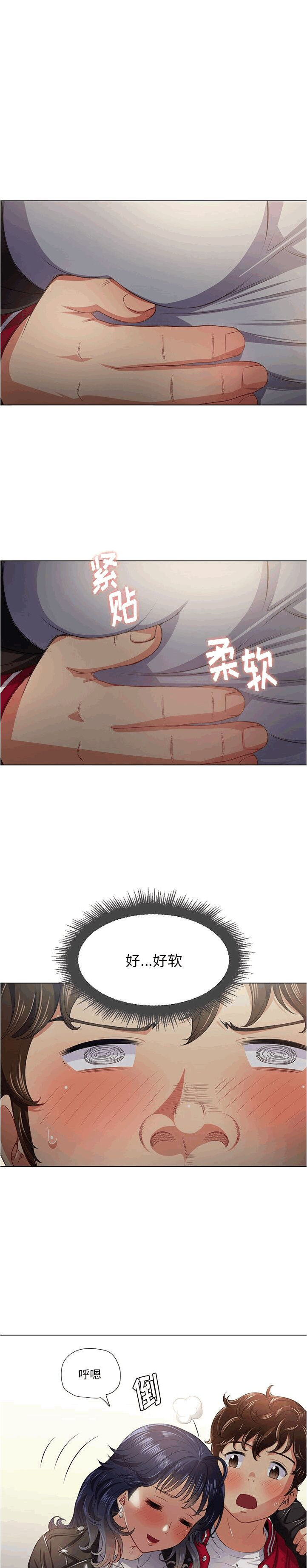 恶女勾勾缠[h漫]韩漫全集-恶女勾勾缠-第15章无删减无遮挡章节图片 