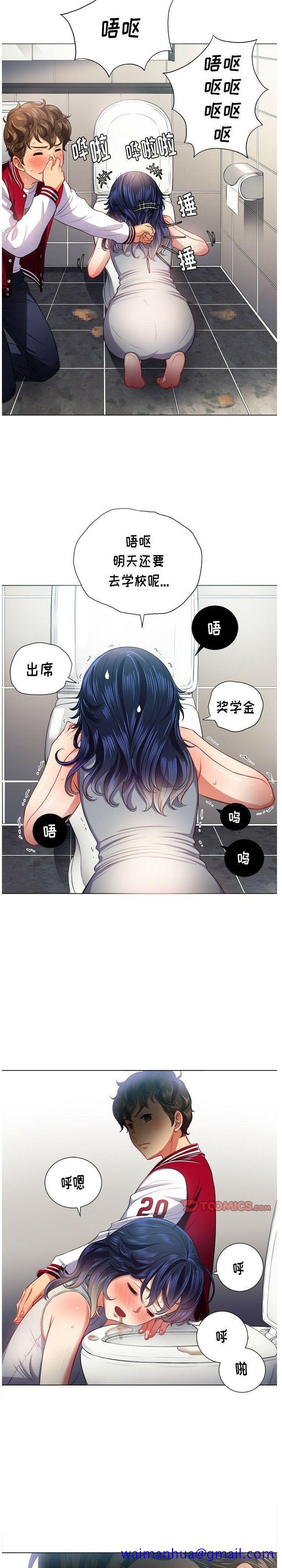 恶女勾勾缠[h漫]韩漫全集-恶女勾勾缠-第16章无删减无遮挡章节图片 