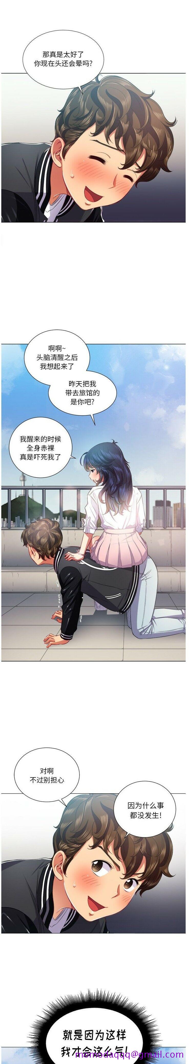 恶女勾勾缠[h漫]韩漫全集-恶女勾勾缠-第18章无删减无遮挡章节图片 