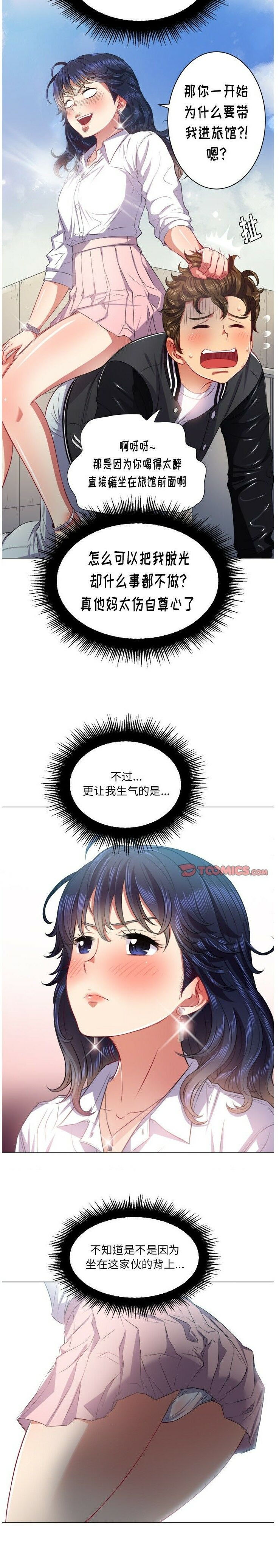 恶女勾勾缠[h漫]韩漫全集-恶女勾勾缠-第18章无删减无遮挡章节图片 