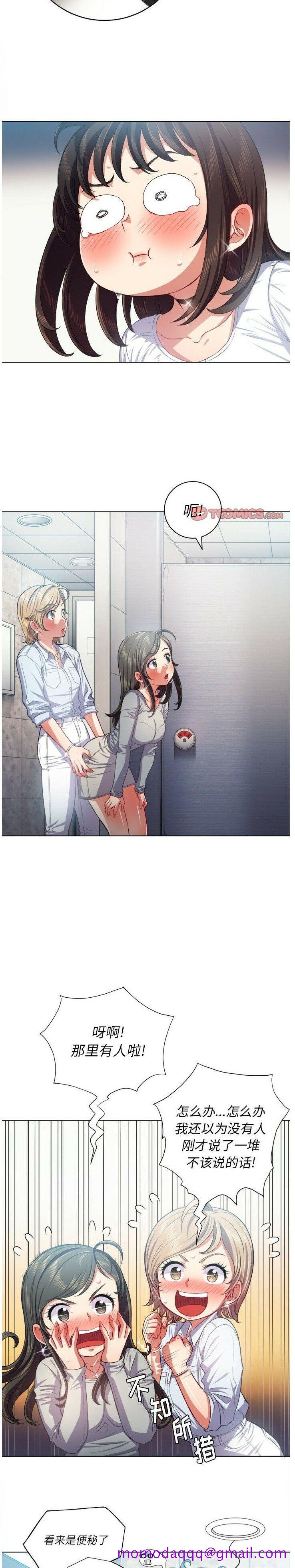 恶女勾勾缠[h漫]韩漫全集-恶女勾勾缠-第20章无删减无遮挡章节图片 