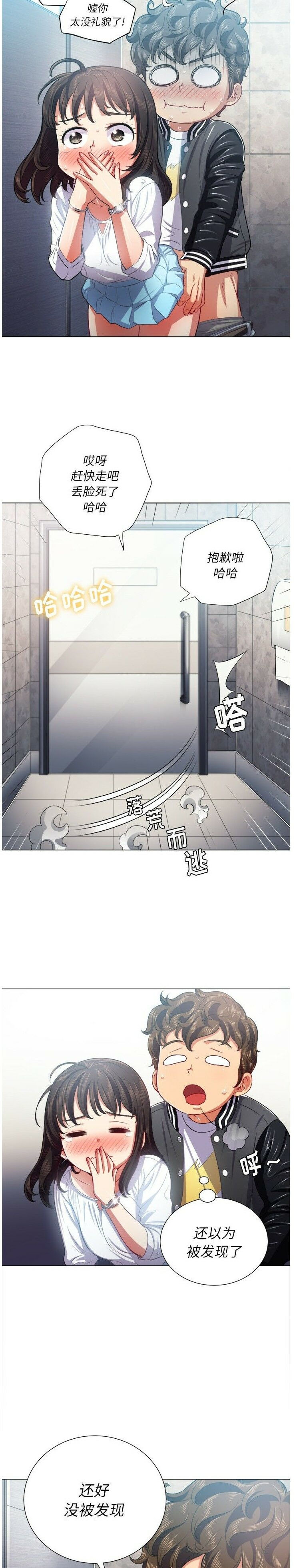 恶女勾勾缠[h漫]韩漫全集-恶女勾勾缠-第20章无删减无遮挡章节图片 