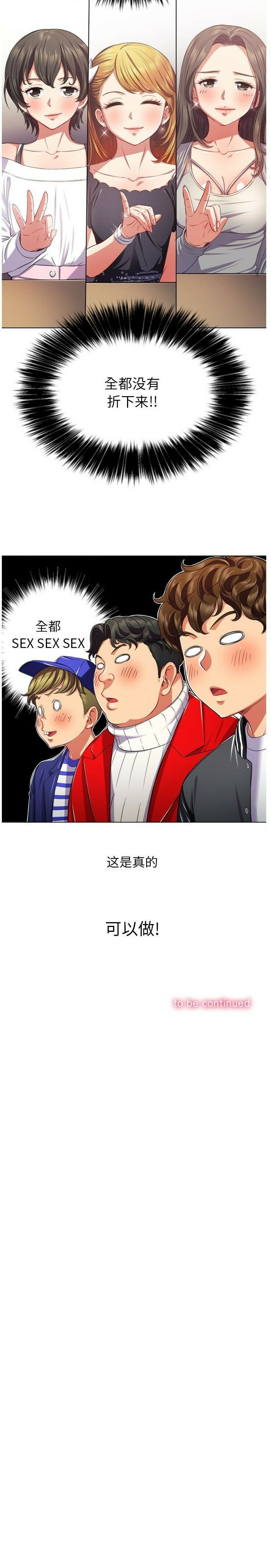 恶女勾勾缠[h漫]韩漫全集-恶女勾勾缠-第22章无删减无遮挡章节图片 
