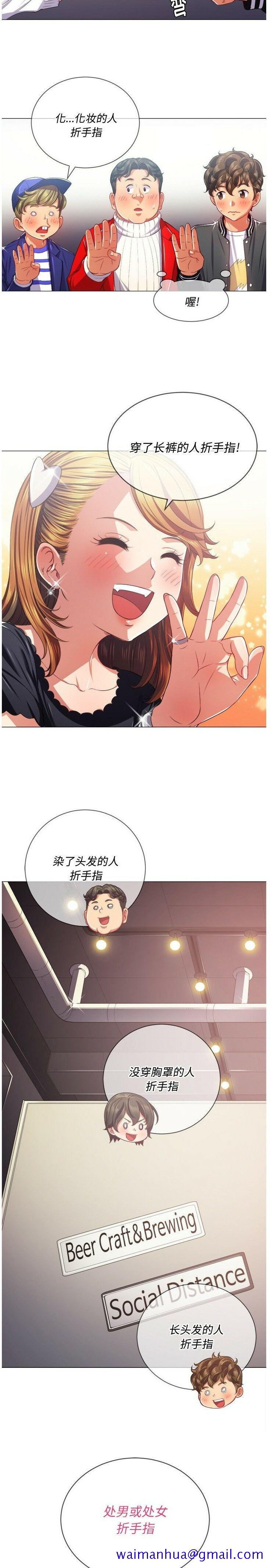 恶女勾勾缠[h漫]韩漫全集-恶女勾勾缠-第22章无删减无遮挡章节图片 