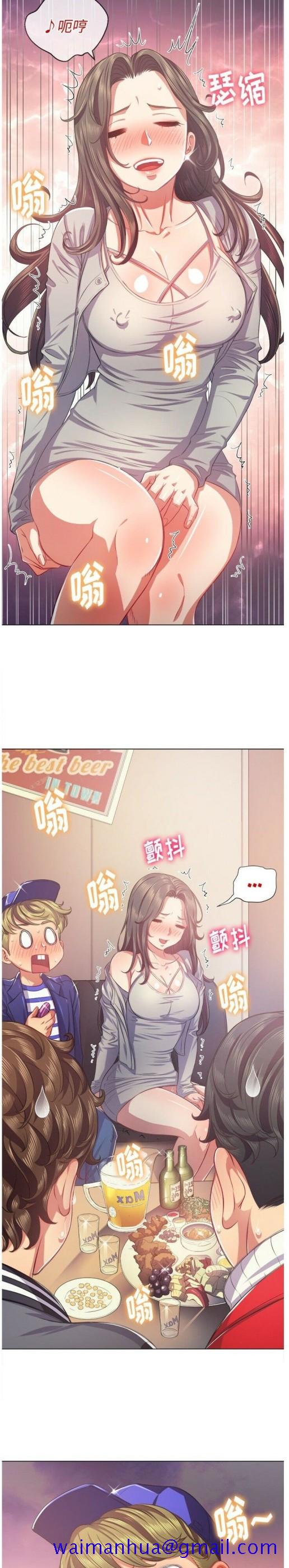 恶女勾勾缠[h漫]韩漫全集-恶女勾勾缠-第23章无删减无遮挡章节图片 