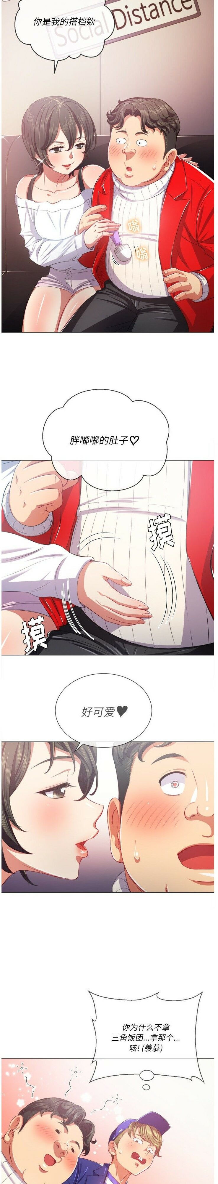 恶女勾勾缠[h漫]韩漫全集-恶女勾勾缠-第23章无删减无遮挡章节图片 