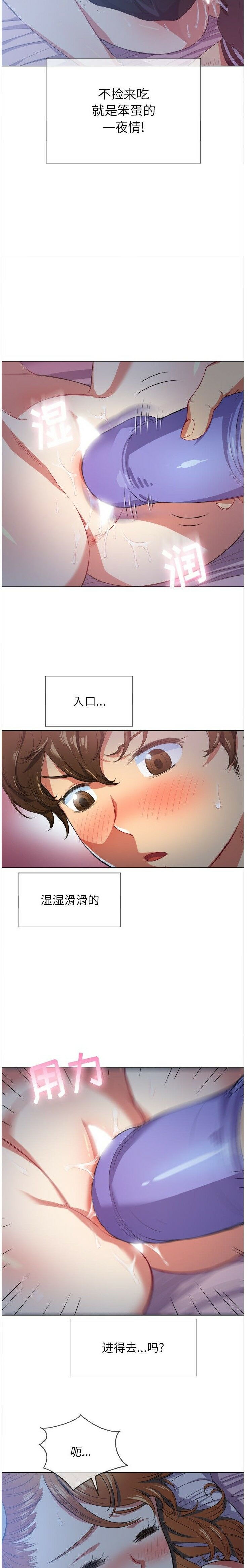 恶女勾勾缠[h漫]韩漫全集-恶女勾勾缠-第25章无删减无遮挡章节图片 