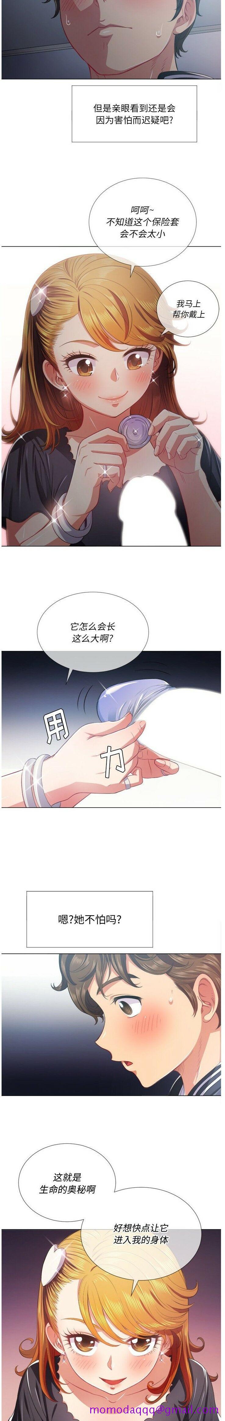 恶女勾勾缠[h漫]韩漫全集-恶女勾勾缠-第25章无删减无遮挡章节图片 