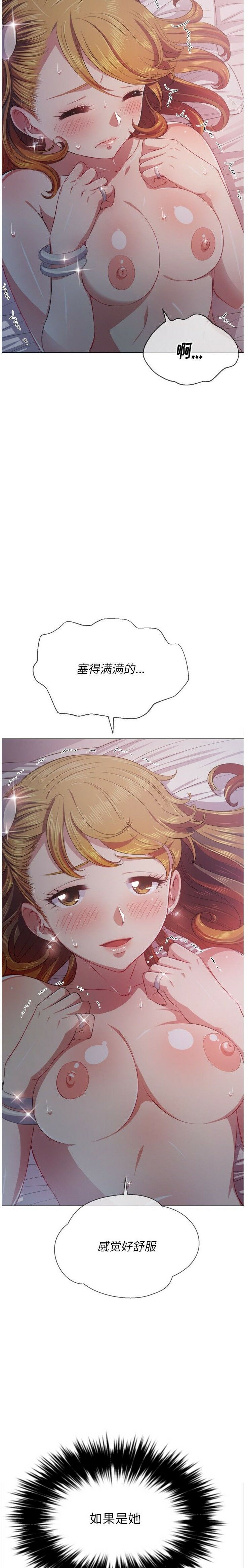 恶女勾勾缠[h漫]韩漫全集-恶女勾勾缠-第25章无删减无遮挡章节图片 