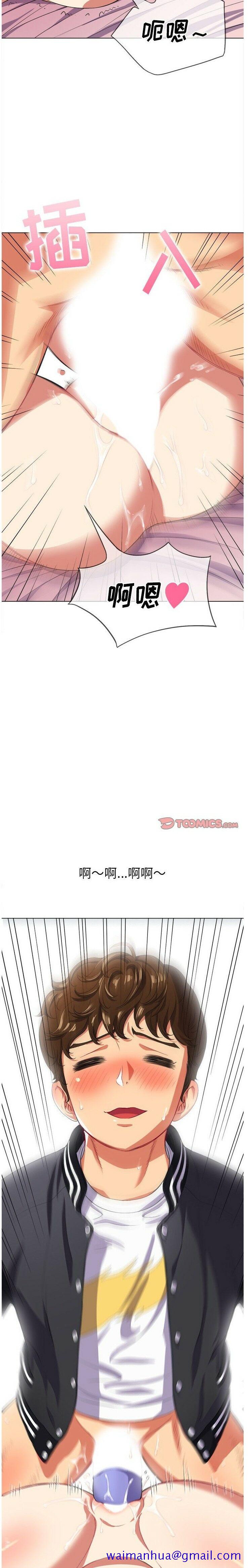 恶女勾勾缠[h漫]韩漫全集-恶女勾勾缠-第25章无删减无遮挡章节图片 